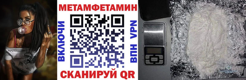 АМФЕТАМИН VHQ  сколько стоит  Севастополь 