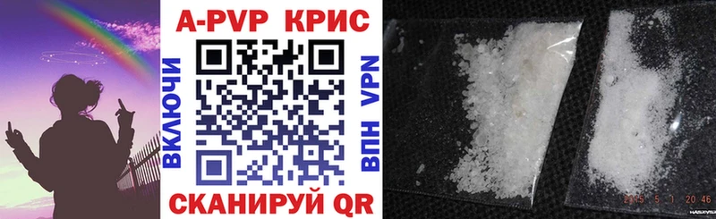 A-PVP СК  где продают наркотики  Севастополь 