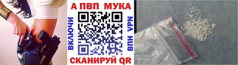 А ПВП крисы CK Севастополь
