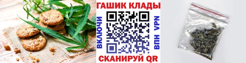 Еда ТГК конопля Севастополь