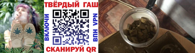 ГАШИШ хэш  Севастополь 