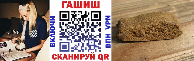 ГАШИШ Premium Севастополь