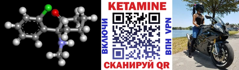 mega   Севастополь  Кетамин VHQ  купить наркоту 