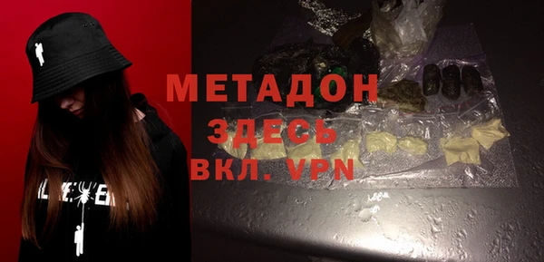 метамфетамин Вязники