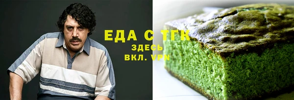 гашишное масло Вяземский