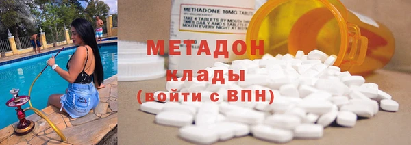 метамфетамин Вязники