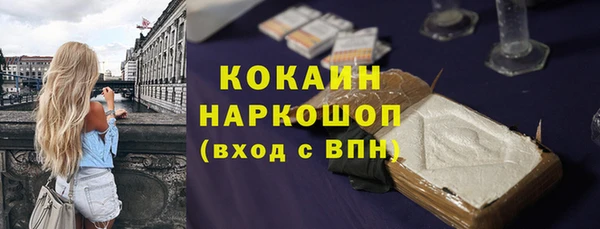 кокс Вязьма