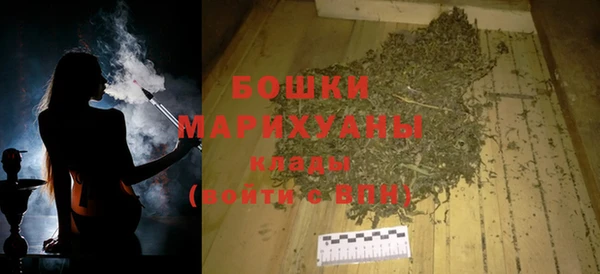 метамфетамин Вязники