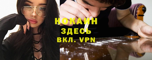 гашишное масло Вяземский