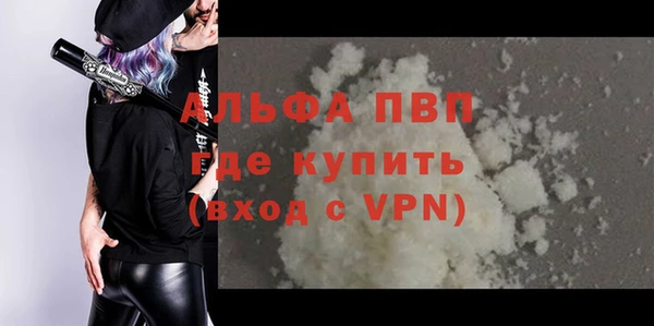 метамфетамин Вязники