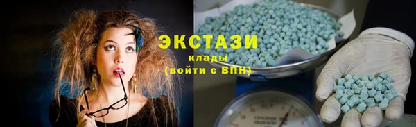 метамфетамин Вязники