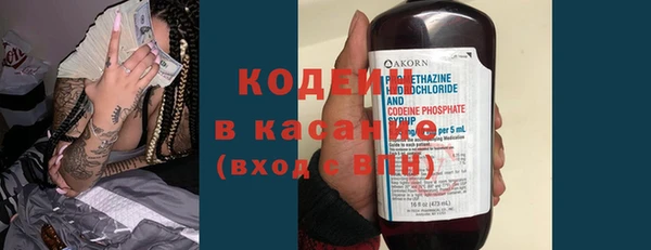кокс Вязьма