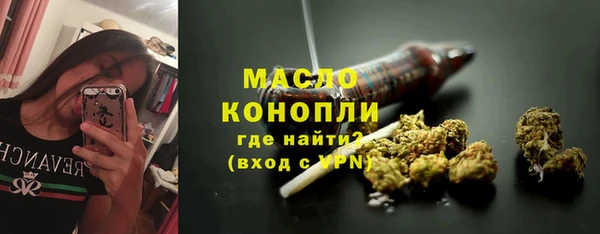 метамфетамин Вязники