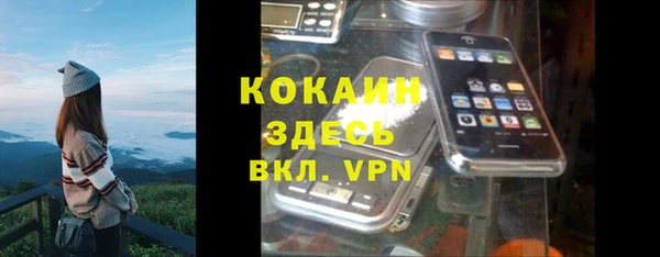 гашишное масло Вяземский