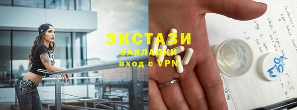 гашишное масло Вяземский