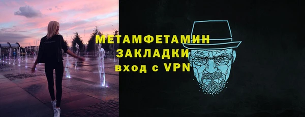 гашишное масло Вяземский