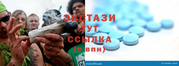 гашишное масло Вяземский
