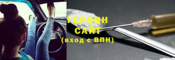 метамфетамин Вязники