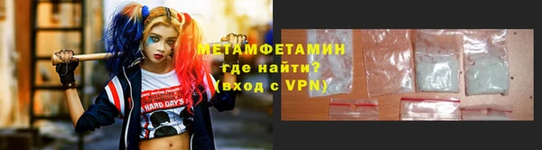 кокс Вязьма