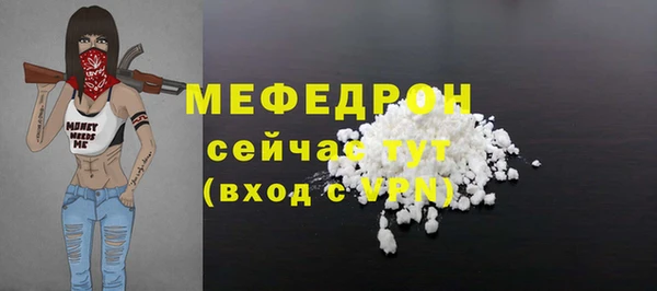 кокс Вязьма