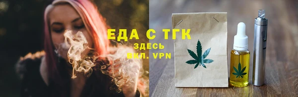 метамфетамин Вязники