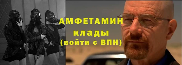метамфетамин Вязники