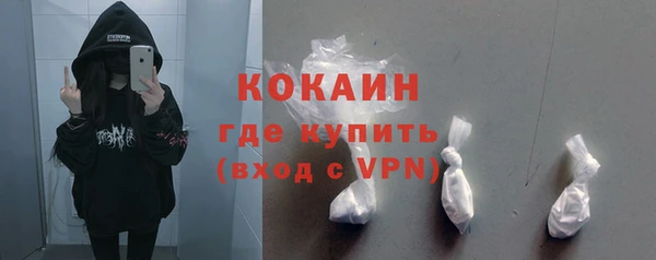 кокс Вязьма