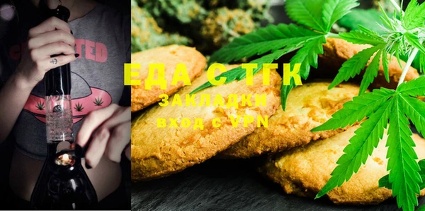 гашишное масло Вяземский