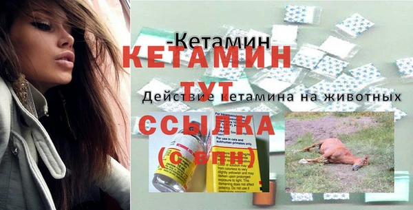 гашишное масло Вяземский