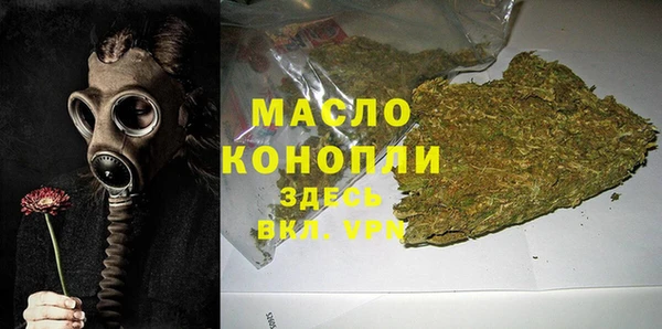 метамфетамин Вязники