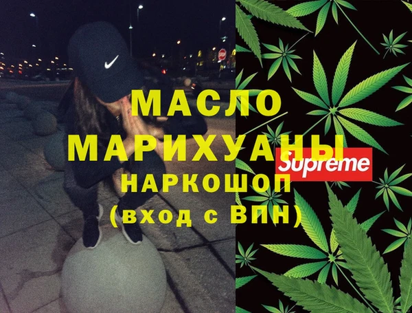 метамфетамин Вязники