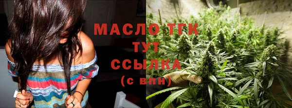 кокс Вязьма