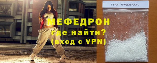 метамфетамин Вязники