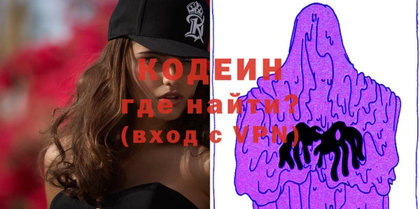 гашишное масло Вяземский