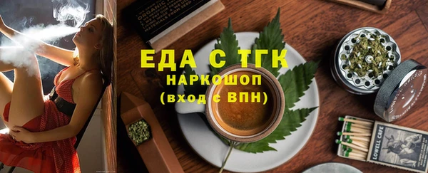 гашишное масло Вяземский