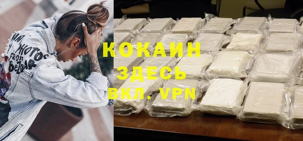 гашишное масло Вяземский