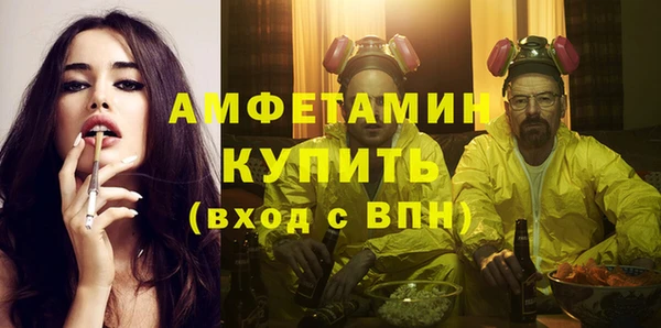 метамфетамин Вязники