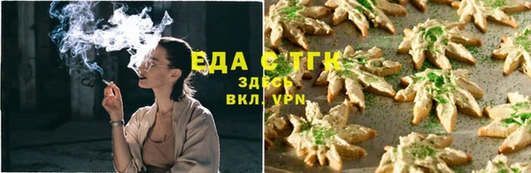метамфетамин Вязники