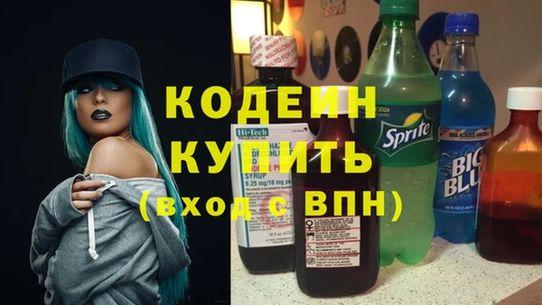 гашишное масло Вяземский