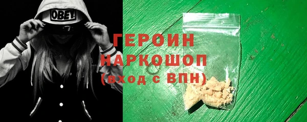 гашишное масло Вяземский