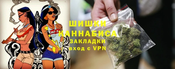 метамфетамин Вязники