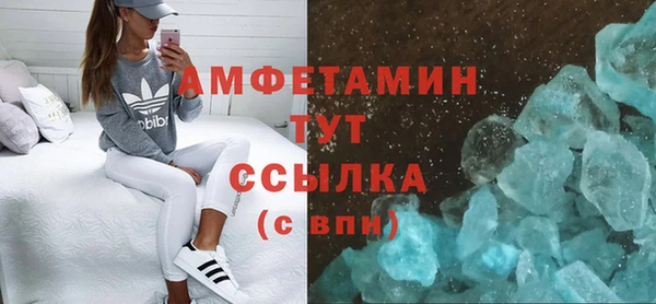 метамфетамин Вязники