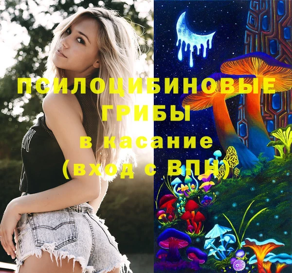 метамфетамин Вязники