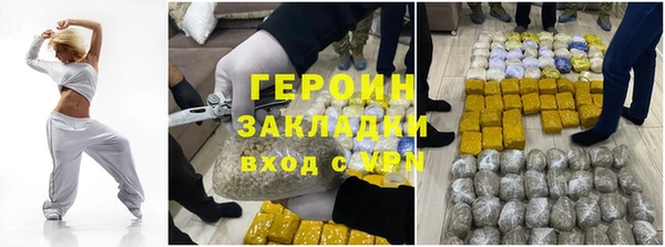 гашишное масло Вяземский