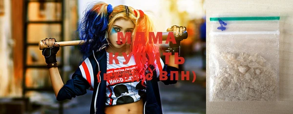 метамфетамин Вязники