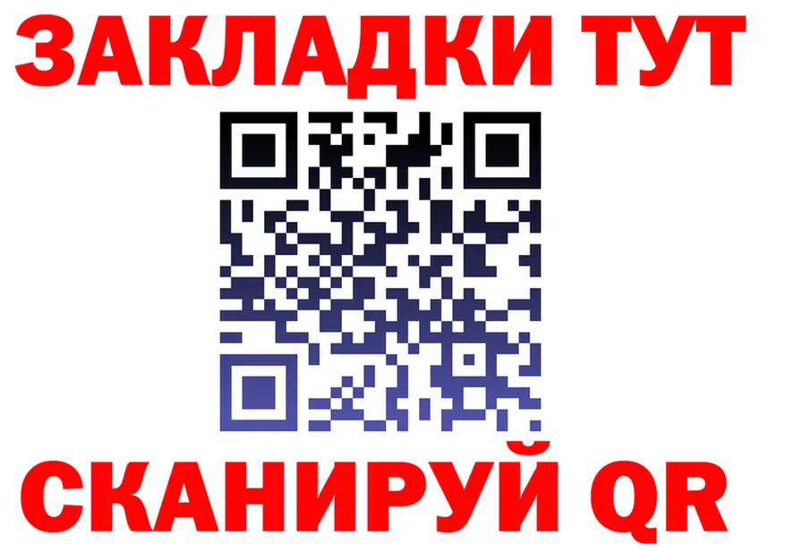 МЯУ-МЯУ мука ONION это гидра Севастополь