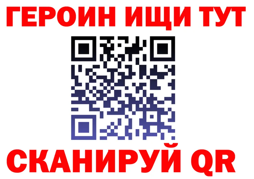 БУТИРАТ оксана зеркало площадка mega Севастополь
