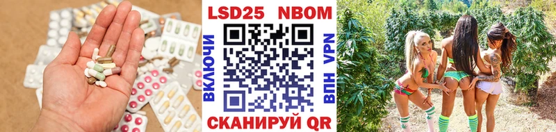 blacksprut онион  Севастополь  Лсд 25 экстази ecstasy 
