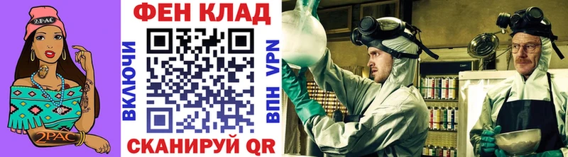 МЕТАМФЕТАМИН витя  наркошоп  Севастополь 