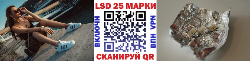 наркотики omg tor Марки N-bome 1,5мг Севастополь